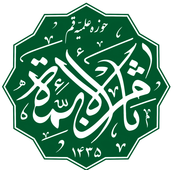 عکس لوگوی ثامن