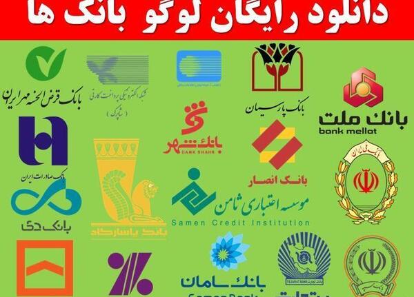 عکس لوگوی ثامن