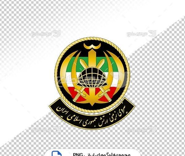 عکس لوگوی جمهوری اسلامی ایران