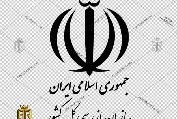 عکس لوگوی جمهوری اسلامی ایران