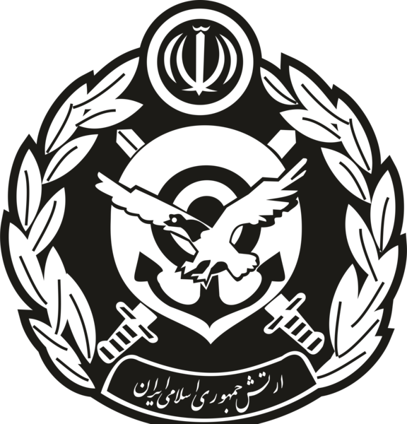 عکس لوگوی جمهوری اسلامی ایران