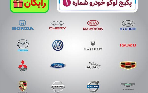 عکس لوگوی جگوار
