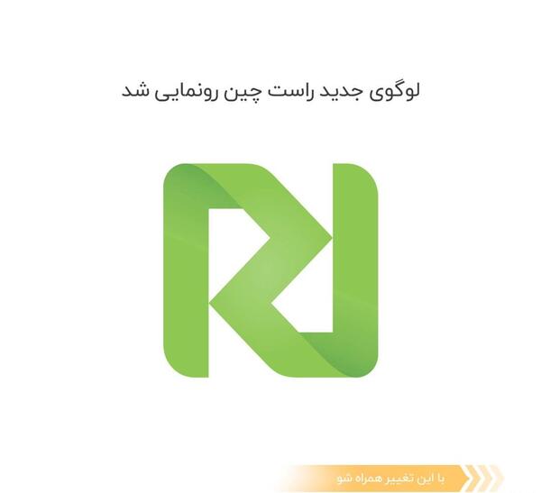 عکس لوگوی جدید