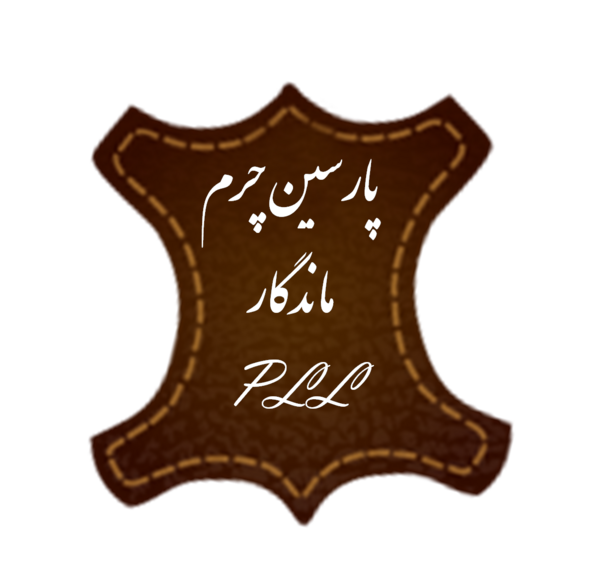 عکس لوگوی چرم