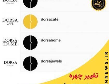 عکس لوگوی چرم