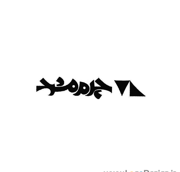 عکس لوگوی چرم