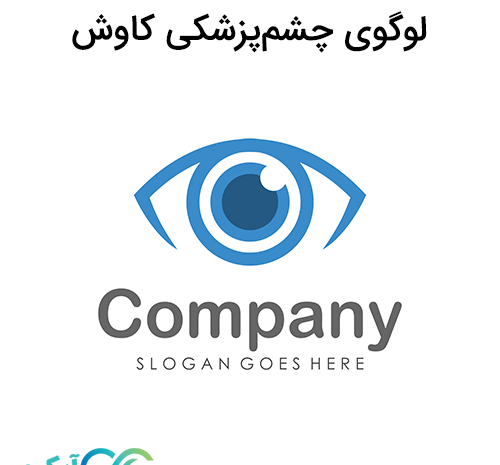 عکس لوگوی چشم
