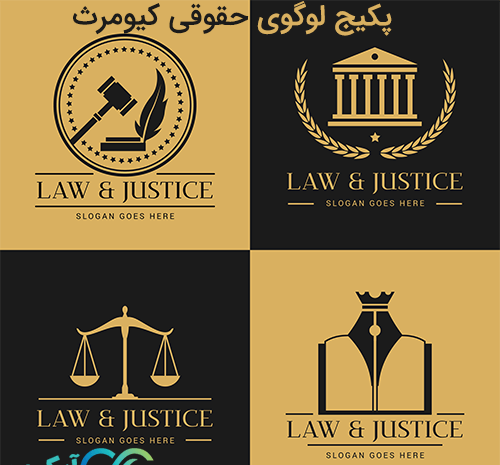 عکس لوگوی حقوقی