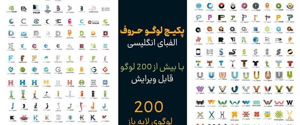 عکس لوگوی حروف انگلیسی