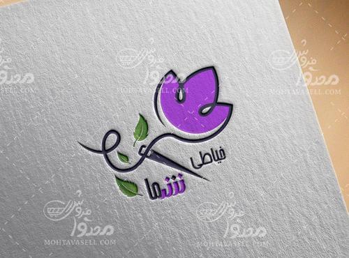 عکس لوگوی خیاطی زنانه