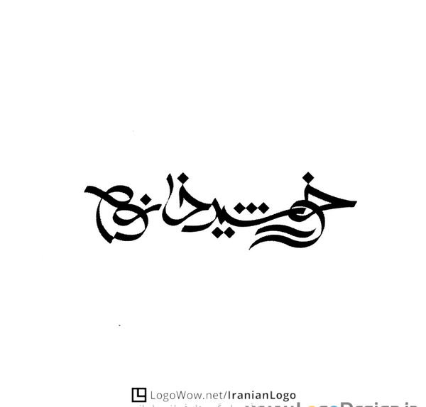 عکس لوگوی خورشید