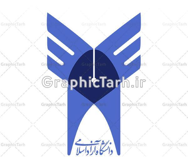 عکس لوگوی دانشگاه آزاد