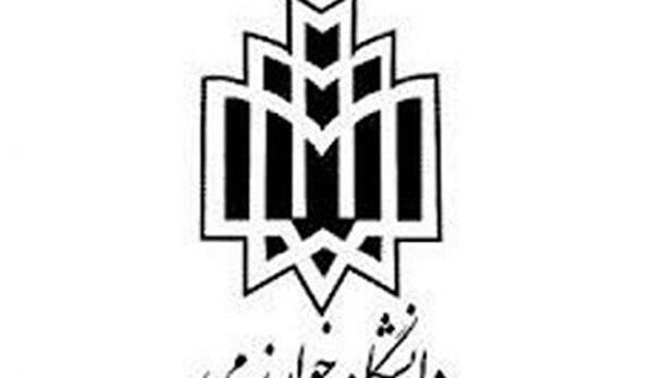 عکس لوگوی دانشگاه فرهنگیان
