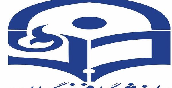 عکس لوگوی دانشگاه فرهنگیان