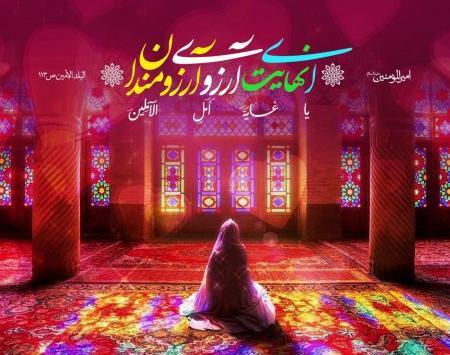عکس نوشته حدیث محرم