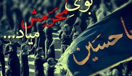 عکس محرمی اینستاگرام