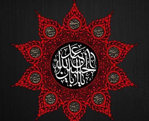عکس پروفایل اینستا محرم