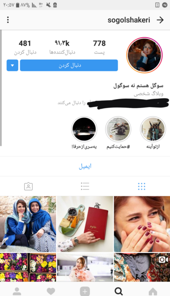 عکس سوتی نامحرم نی نی سایت