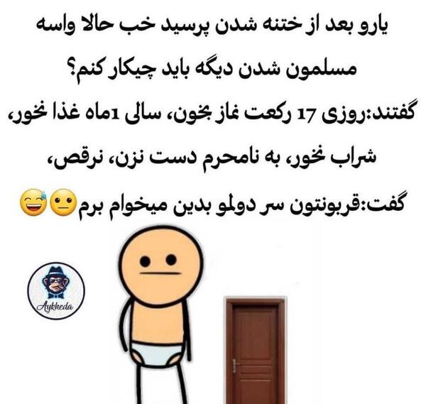 عکس سوتی نامحرم نی نی سایت