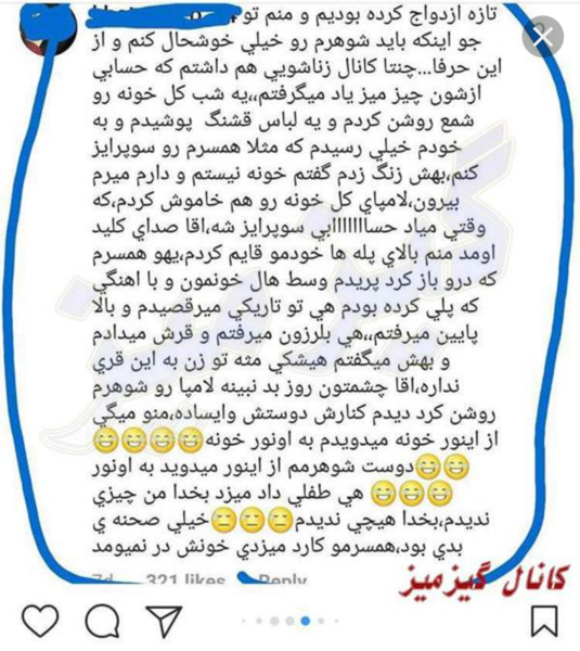 عکس سوتی نامحرم نی نی سایت