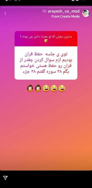 عکس سوتی نامحرم نی نی سایت
