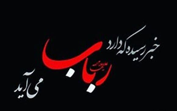 عکس پروفایل محرم ترکی