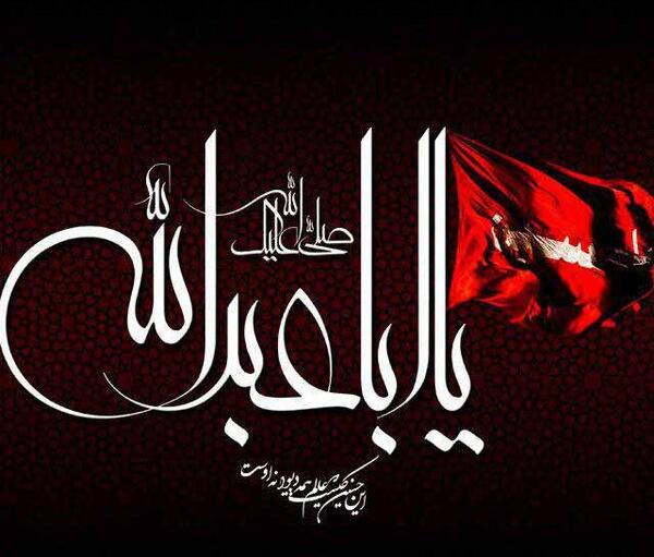 عکس پروفایل محرم ترکی