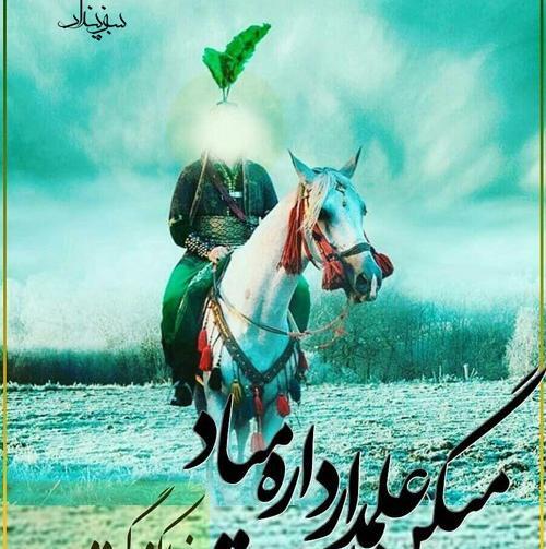 عکس پروفایل محرم نزدیکه