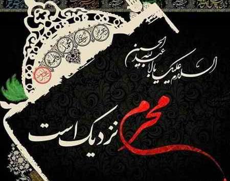 عکس پروفایل محرم نزدیکه