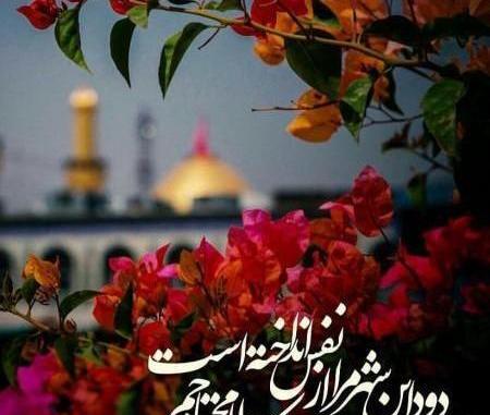 عکس پروفایل محرم امسال