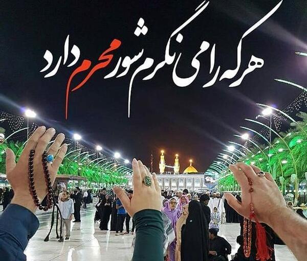 عکس پروفایل محرم ارباب صدای قدمت می آید