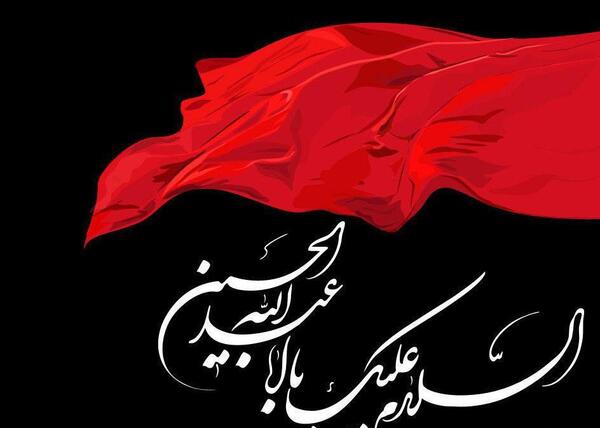 عکس پروفایل محرم امد