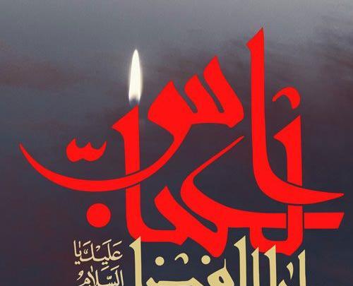 عکس پروفایل محرم اینستاگرام