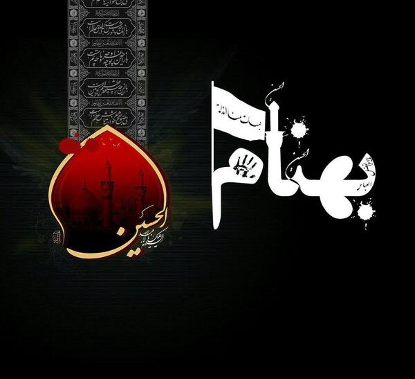 عکس پروفایل محرم انگلیسی