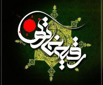 عکس پروفایل محرم برای واتساپ