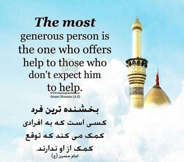 عکس پروفایل محرم به انگلیسی