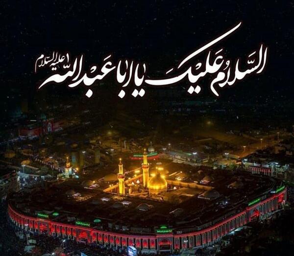 عکس پروفایل محرم بین الحرمین