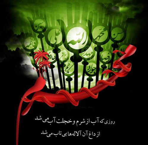 عکس پروفایل محرم بدون پدر