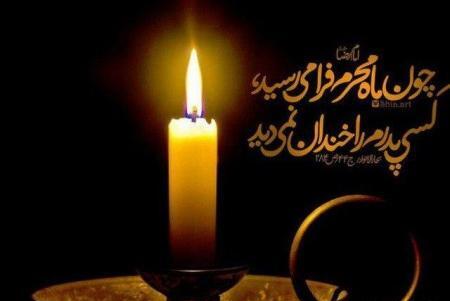 عکس پروفایل محرم بدون پدر