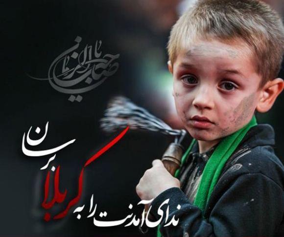 عکس پروفایل محرم بچه گانه