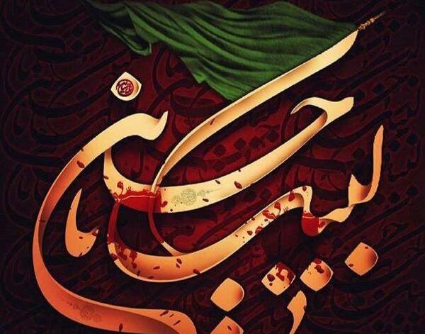 عکس پروفایل محرم تاسوعا