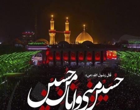 عکس پروفایل محرم تاسوعا