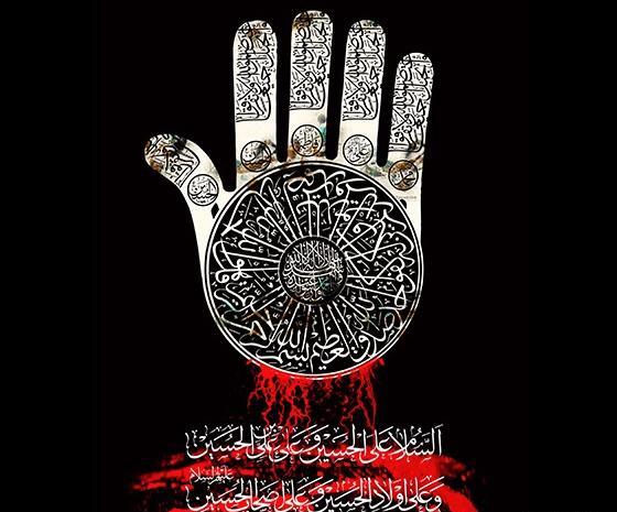 عکس پروفایل محرم تاسوعا و عاشورا