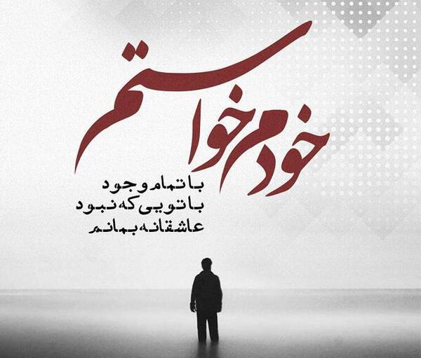 عکس پروفایل محرم تیکه دار