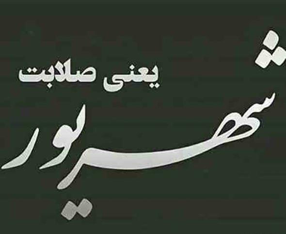 عکس پروفایل تولد در ماه محرم