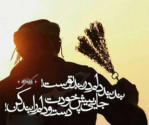 عکس پروفایل محرم جدید 99