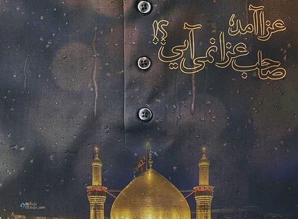 عکس پروفایل محرم جدید 99