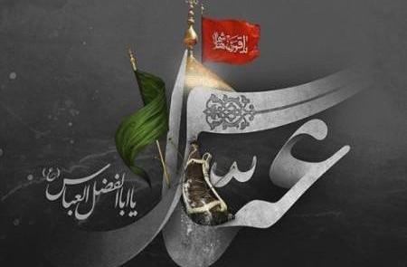 عکس پروفایل محرم – جستجوی google