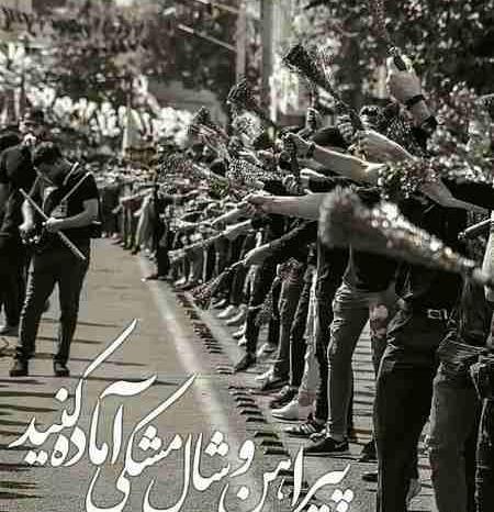 عکس پروفایل چله محرم