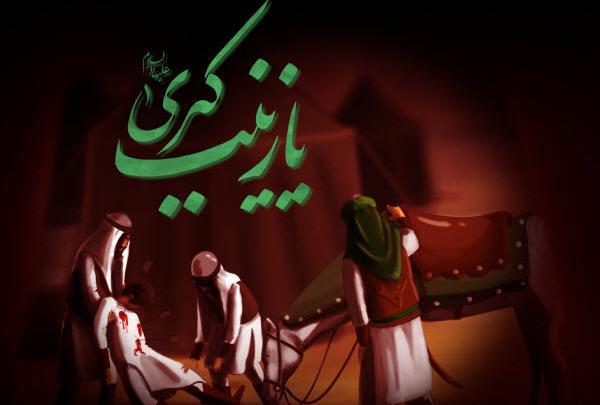 عکس پروفایل شب چهارم محرم